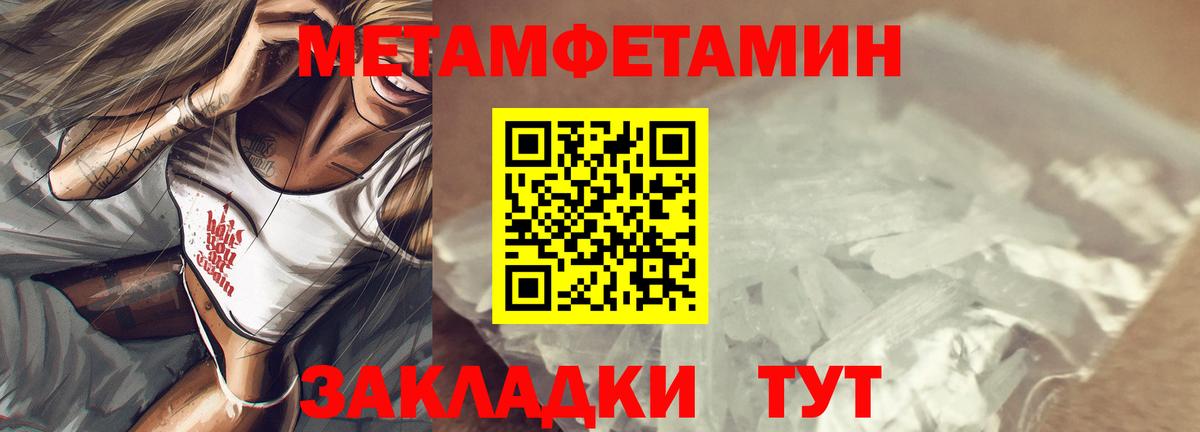 АМФЕТАМИН  Вход с VPN  OMG рабочий сайт  Amphetamine 97%  АМФЕТАМИН  Полевской 
