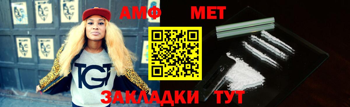 Амфетамин 97% Полевской
