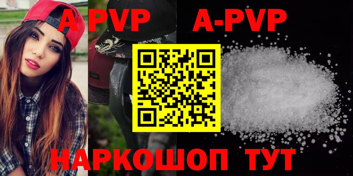 Галлюциногенные грибы Полевской