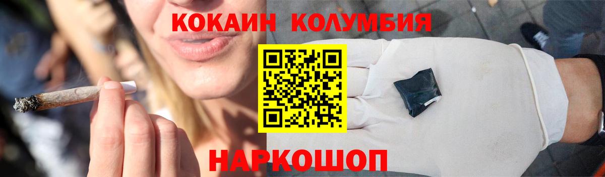COCAIN 98% Полевской