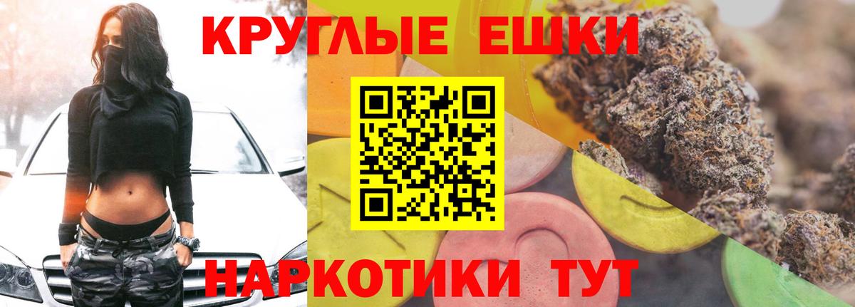 купить   ЭКСТАЗИ 280 MDMA  ЭКСТАЗИ 280мг  Вход с VPN  Полевской 