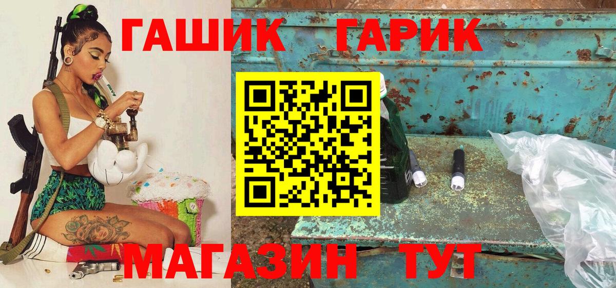 Полевской  ГАШ AMNESIA HAZE  Гашиш  Вход с VPN  цены   ГАШ hashish 