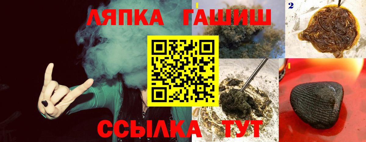 МЕФ   Конопля  ГАШ  A PVP СК   MDMA  Купить закладку  LSD-25  Полевской  Кокаин  Вход с VPN 