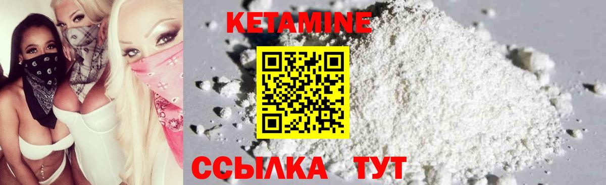 КЕТАМИН ketamine  ссылка на мегу tor  Полевской  Вход с VPN 
