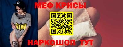 спайс Тулун