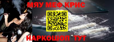 марихуана Будённовск