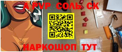 a pvp Бузулук