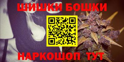 марихуана Будённовск