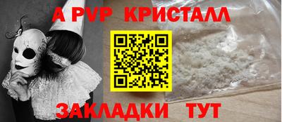 a pvp Бузулук