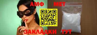 мет Бугуруслан