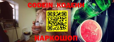 марихуана Будённовск
