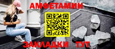 марихуана Будённовск