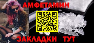 мет Бугуруслан