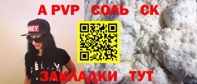 a pvp Бузулук