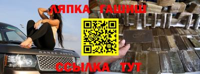 марихуана Будённовск