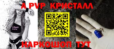 a pvp Бузулук