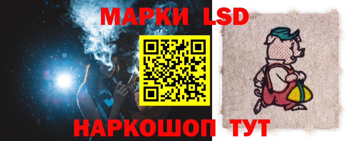 Полевской  ЛСД экстази ecstasy  Вход с VPN  ЛСД экстази ecstasy 