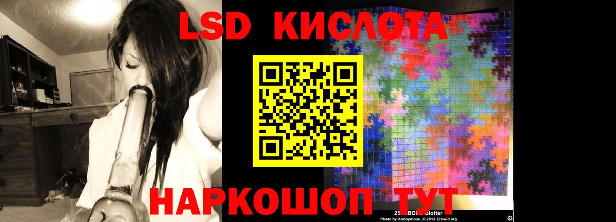 ЛСД экстази ecstasy Полевской