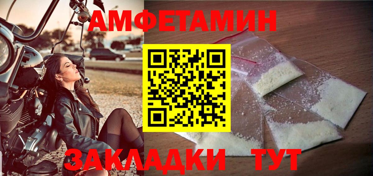 Первитин винт  Вход с VPN  Полевской  Первитин винт 