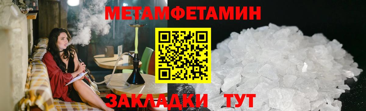 Первитин витя Полевской