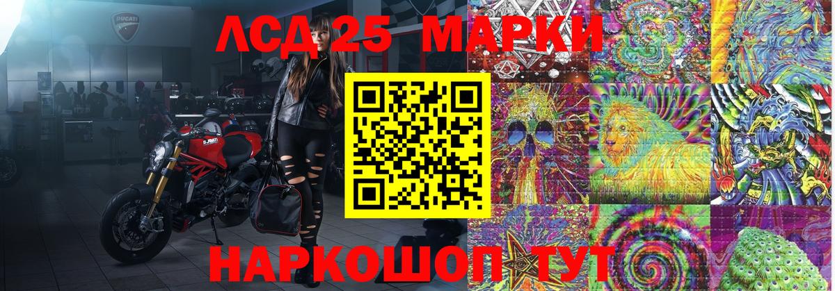 Полевской  Марки 25I-NBOMe 1,5мг  Вход с VPN  Марки 25I-NBOMe 1,5мг 