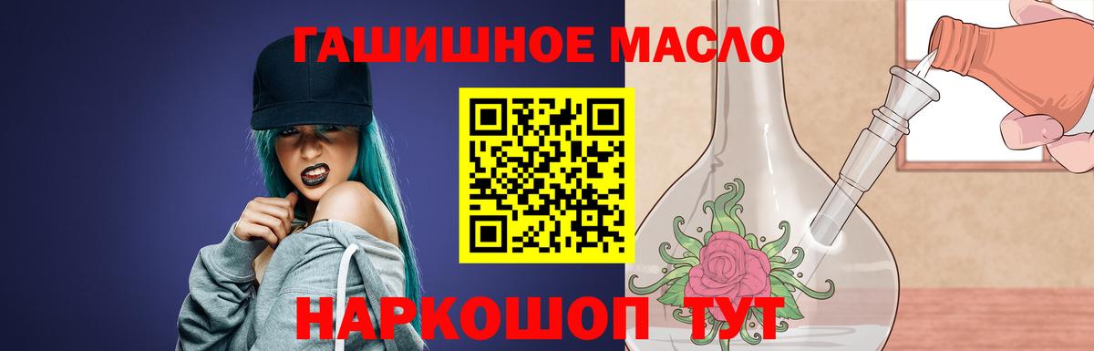 ТГК вейп с тгк Полевской